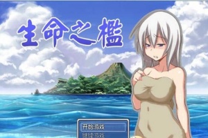 [生植RPG/中文] 生植之檻~生植の檻 STEAM官方中文步兵版 [百度][300M]』-IS