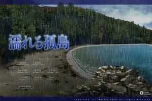 [ADV/中文] 湿漉漉的孤岛 濡れる孤岛精翻汉化版+全CG存档 电脑 [15G]-IS
