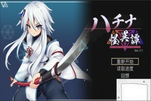 [爆款ACT官中动态CV]ハチナ怪異譚 哈奇娜怪异谭[电脑1.95G]-IS