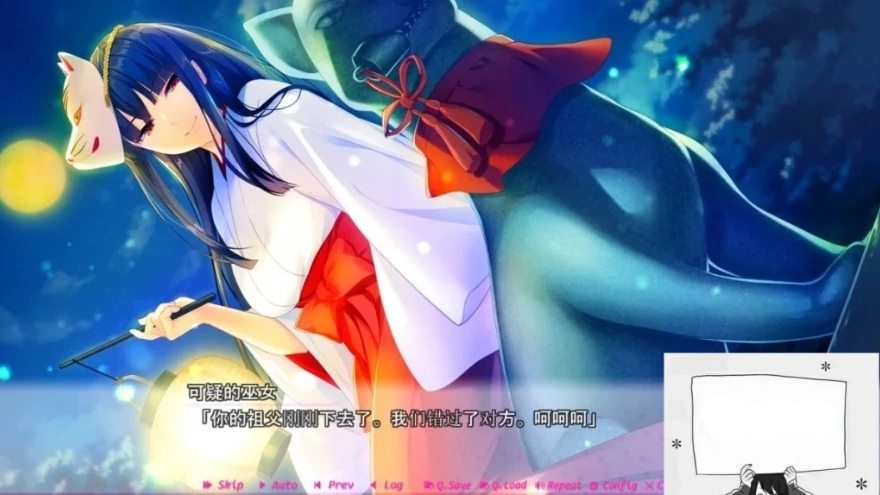 QQ20250603-185905
