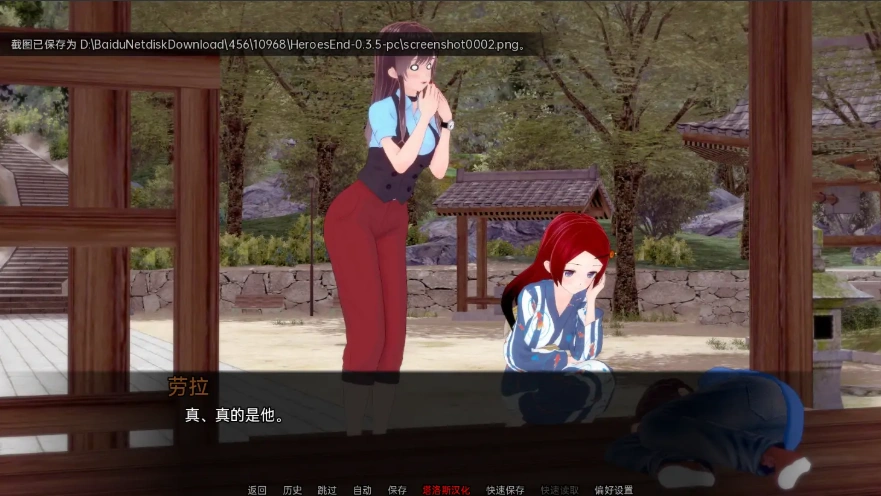 QQ20250608-160810