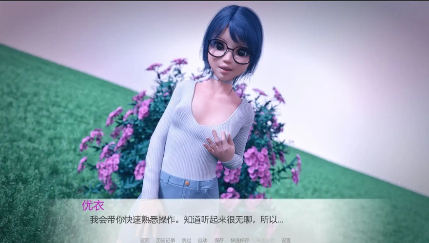 QQ20250609-165538