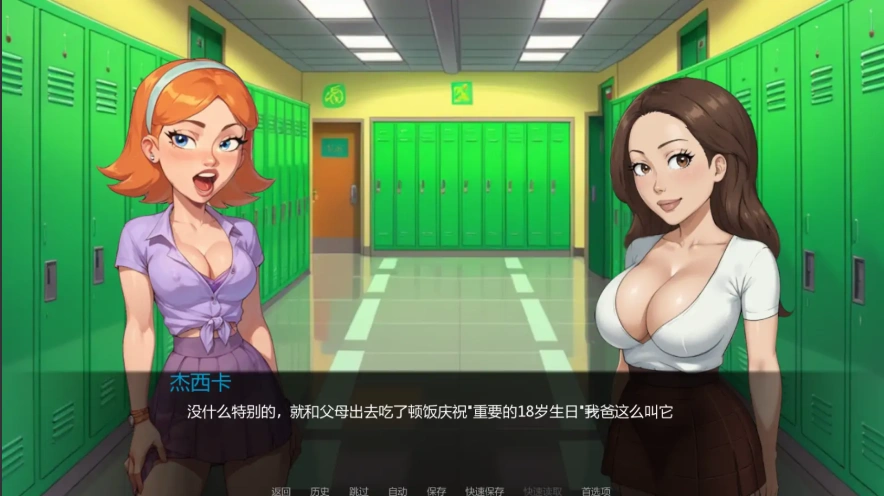 QQ20250620-155719