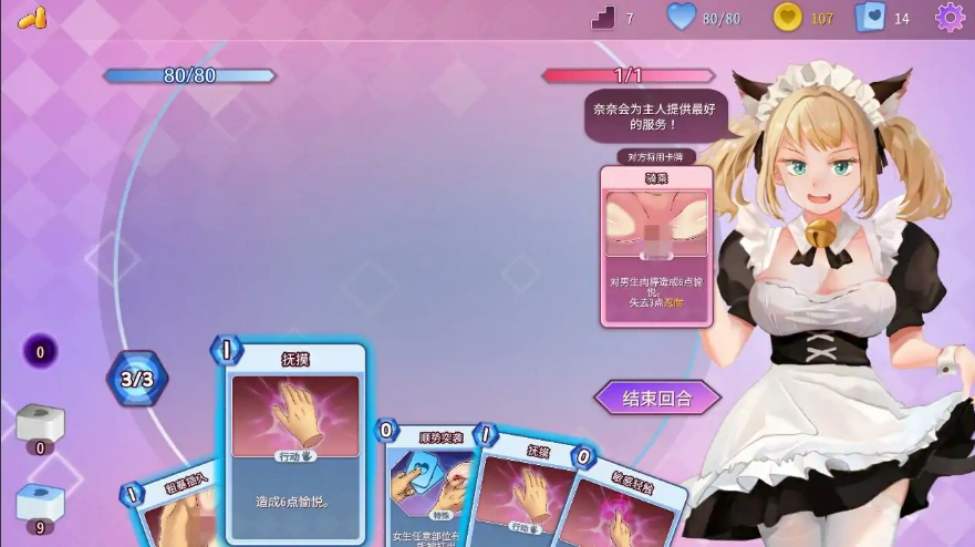 QQ20250622-145133