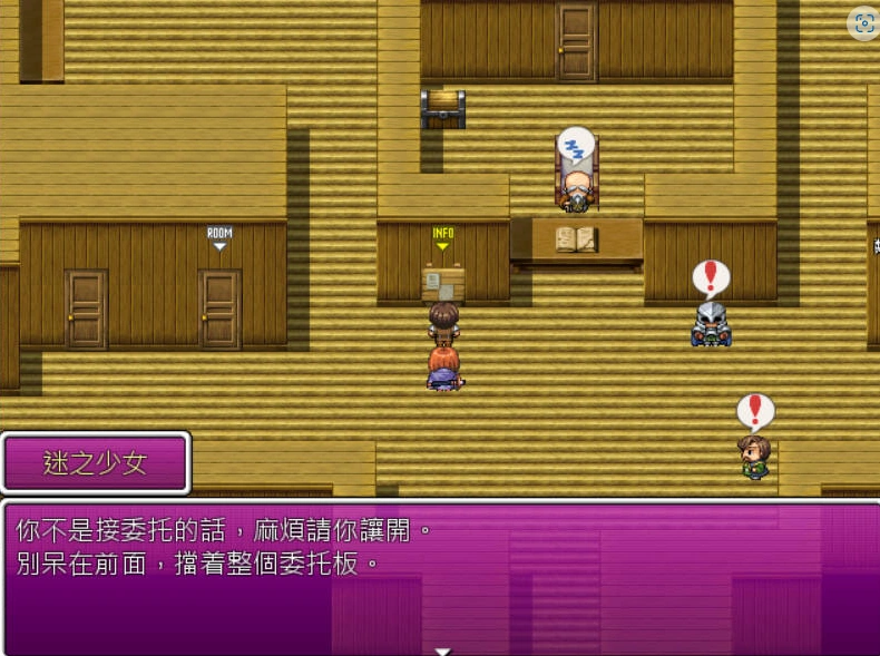 QQ20250627-185045