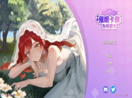 [SLG/汉化] 睡眠卡片：Hyponsis Card 1.02 官方中文版电脑 [500M]-IS