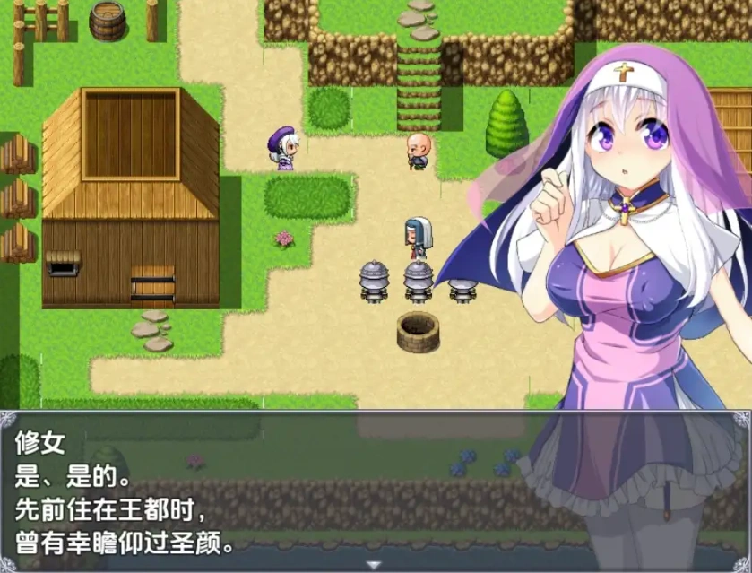 图片[3]-【日系RPG/AI汉化】再见姊姊1.0【PC+安卓/781M】-IS