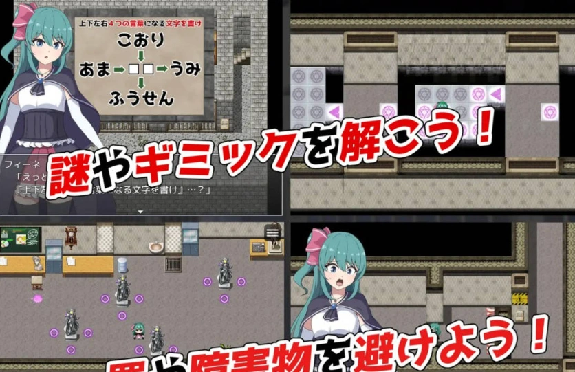 图片[4]-[RPG] 菲涅·危机/フィーネ・クライシス/AI汉化+动态 pc [1.18G]-IS