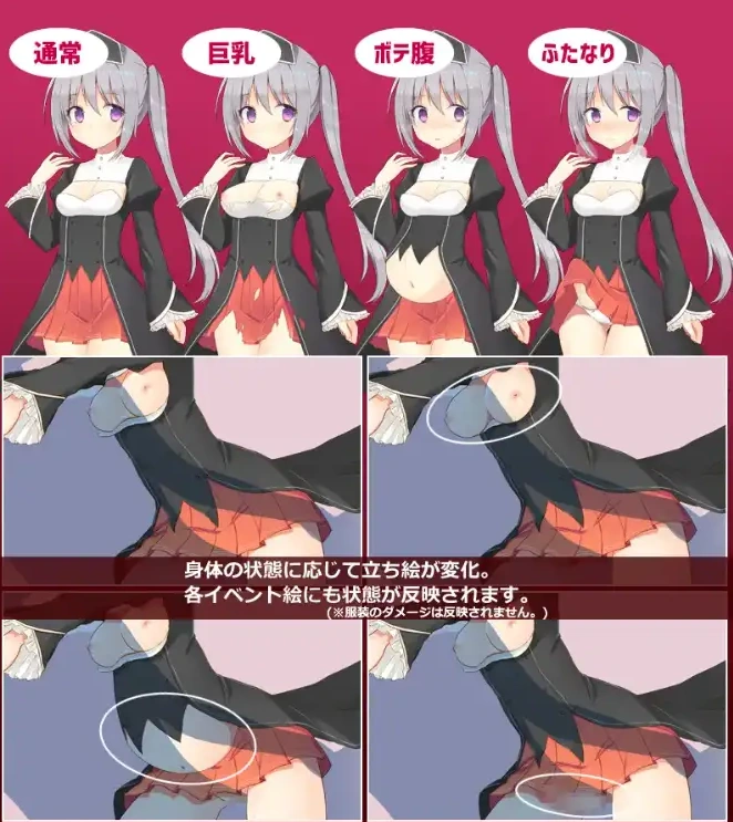 图片[3]-【日系RPG/AI汉化】寡妇祭司吉赛尔-不惜出卖肉体也要复仇1.0【PC+安卓/1.11G】-IS