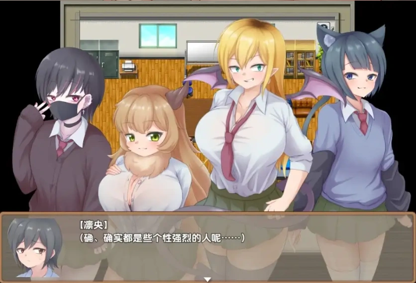 图片[2]-【日系RPG/AI汉化】登入魅魔学生会1.0【PC+安卓/409M】-IS