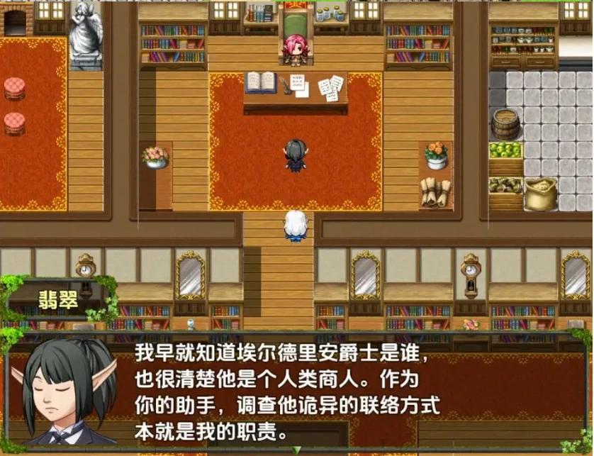 图片[4]-【日系RPG/AI汉化】精灵圣骑士的奇遇1.0【PC+安卓/423M】-IS