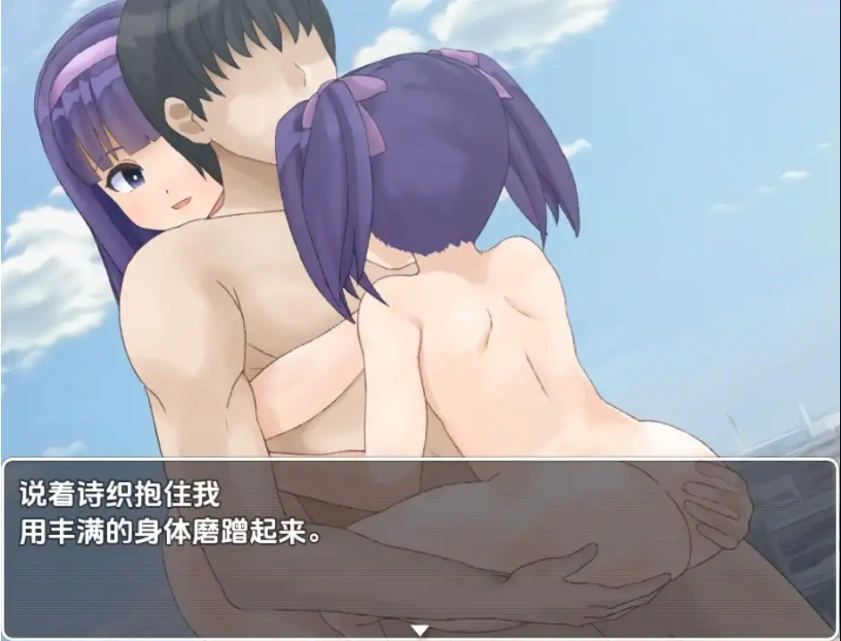 图片[5]-【日系RPG/AI汉化】性欲僵尸来袭-我要向嘲笑我的女人们复仇1.0【PC+安卓/514M】-IS