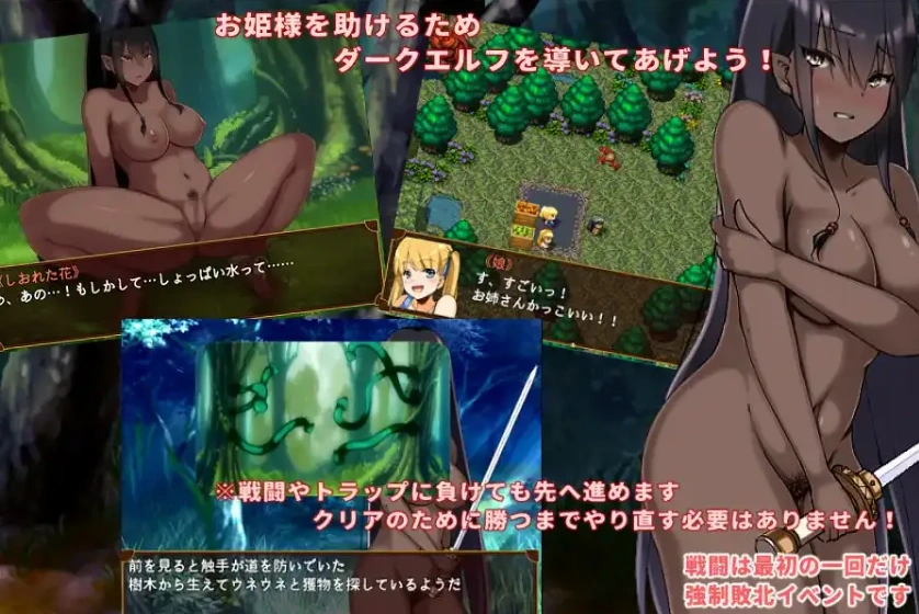 图片[2]-【日系RPG/AI汉化】被捡到的精灵的感激之情1.0【PC+安卓/517M】-IS