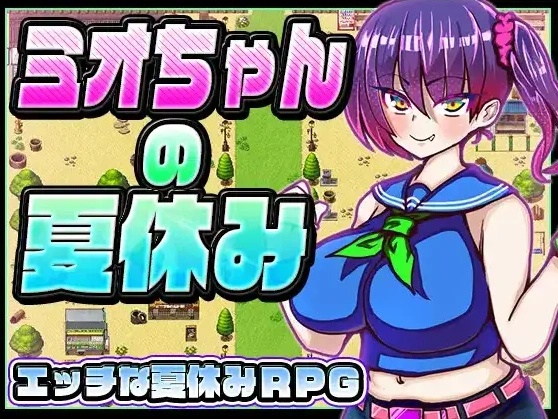 图片[3]-【日系RPG/AI汉化】美绪酱的暑假1.0【PC+安卓/885M】-IS
