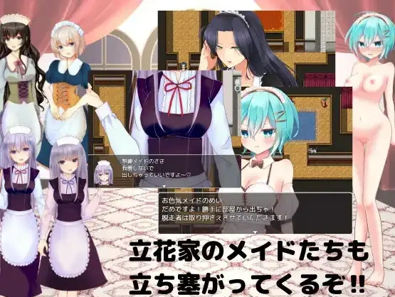 图片[4]-【日系RPG/AI汉化】逃离宅邸1.0【PC+安卓/709M】-IS