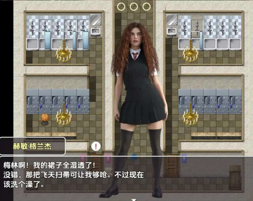 图片[3]-【欧美RPG/AI汉化】妙丽与爱的魔法1.0【PC+安卓/696M】-IS