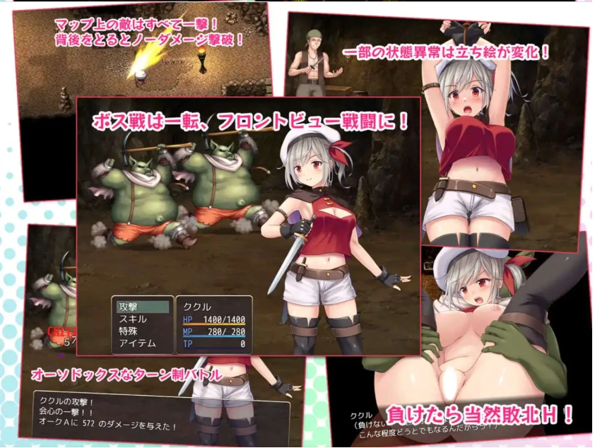 图片[5]-【爆款RPG/AI汉化】在里斯菲尔镇上~冒险者库库勒的H之回忆~1.0汉化版【PC+安卓/1.76G】-IS