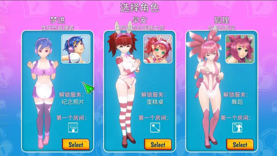 QQ20250709-124007