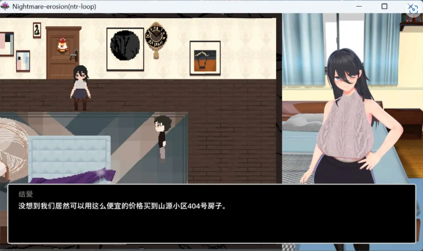 图片[3]-【像素互动SLG/中文/动态】噩梦侵蚀（NTR循环）Dev1 官方中文版【电脑/3.5G】-IS