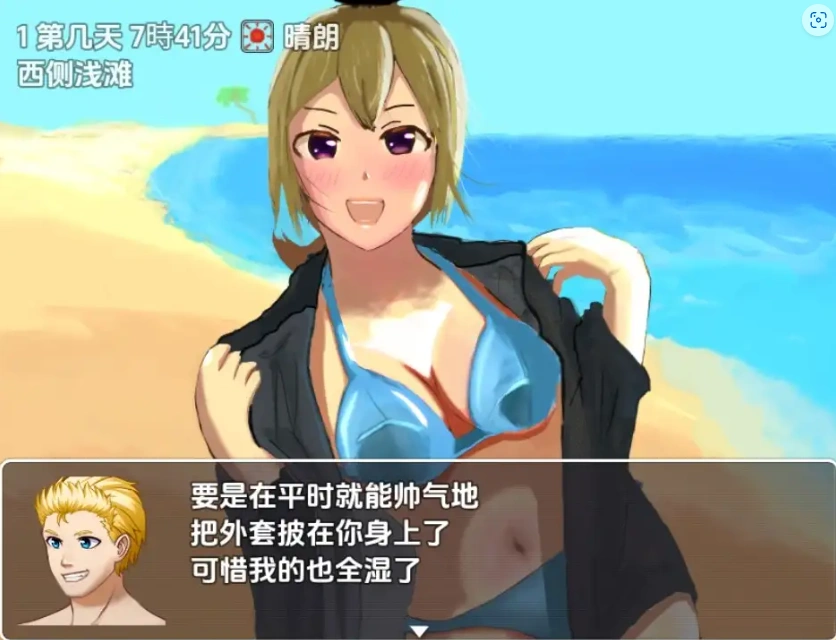 图片[1]-【日系RPG/AI汉化】无人岛死亡或被绿1.0【PC+安卓/442M】-IS