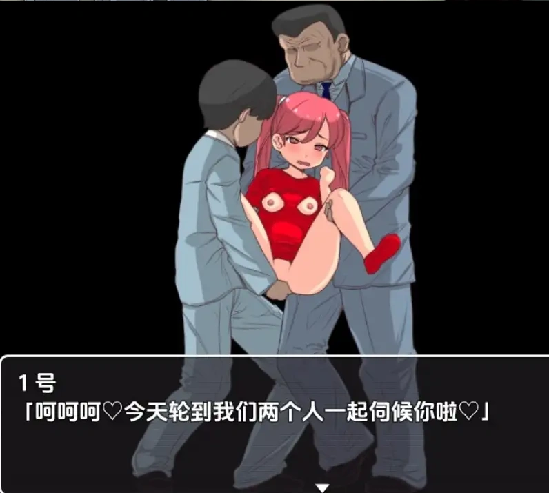 图片[5]-【日系RPG/AI汉化】等待痴汉1.01.0【PC+安卓/160M】-IS