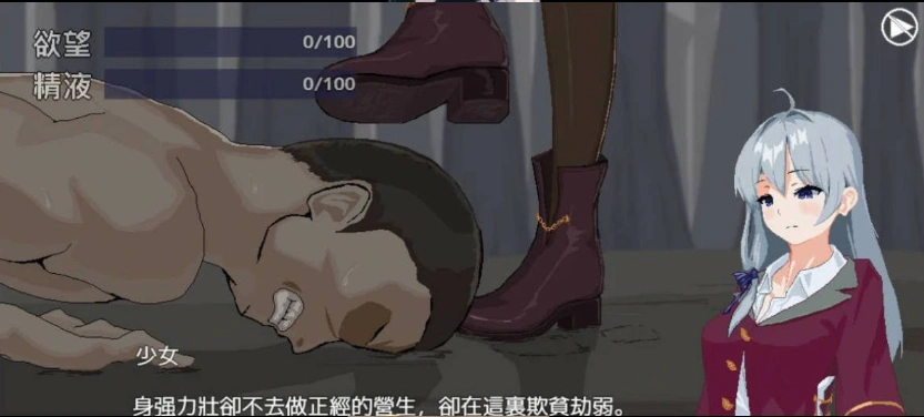图片[4]-[RPG/动态/官中]希爾維婭的契約 V0.03 官方繁体中文版[200M]-IS