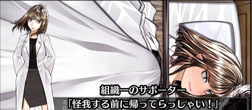 图片[4]-[RPG] 超守护战士强力之拳/超守護戦士パワフルナックル/AI翻译+更新（3.99G）-IS