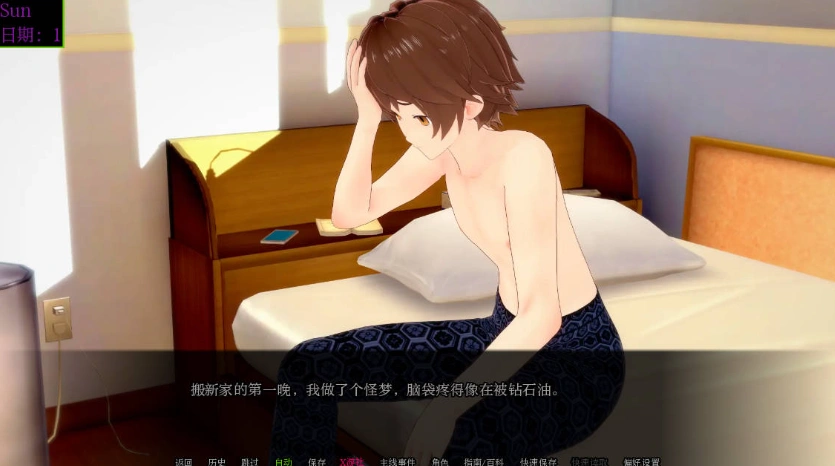 图片[3]-[日系SLG/汉化]魔法秘密 Secrets of Sorcery 0.36.0 AI汉化版PC+安卓[2.7G]-IS