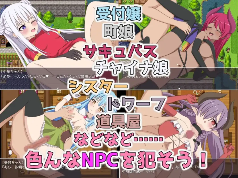 图片[4]-【日系RPG/AI汉化】转生NPC凌辱randorimu1.0【PC+安卓/820M】-IS