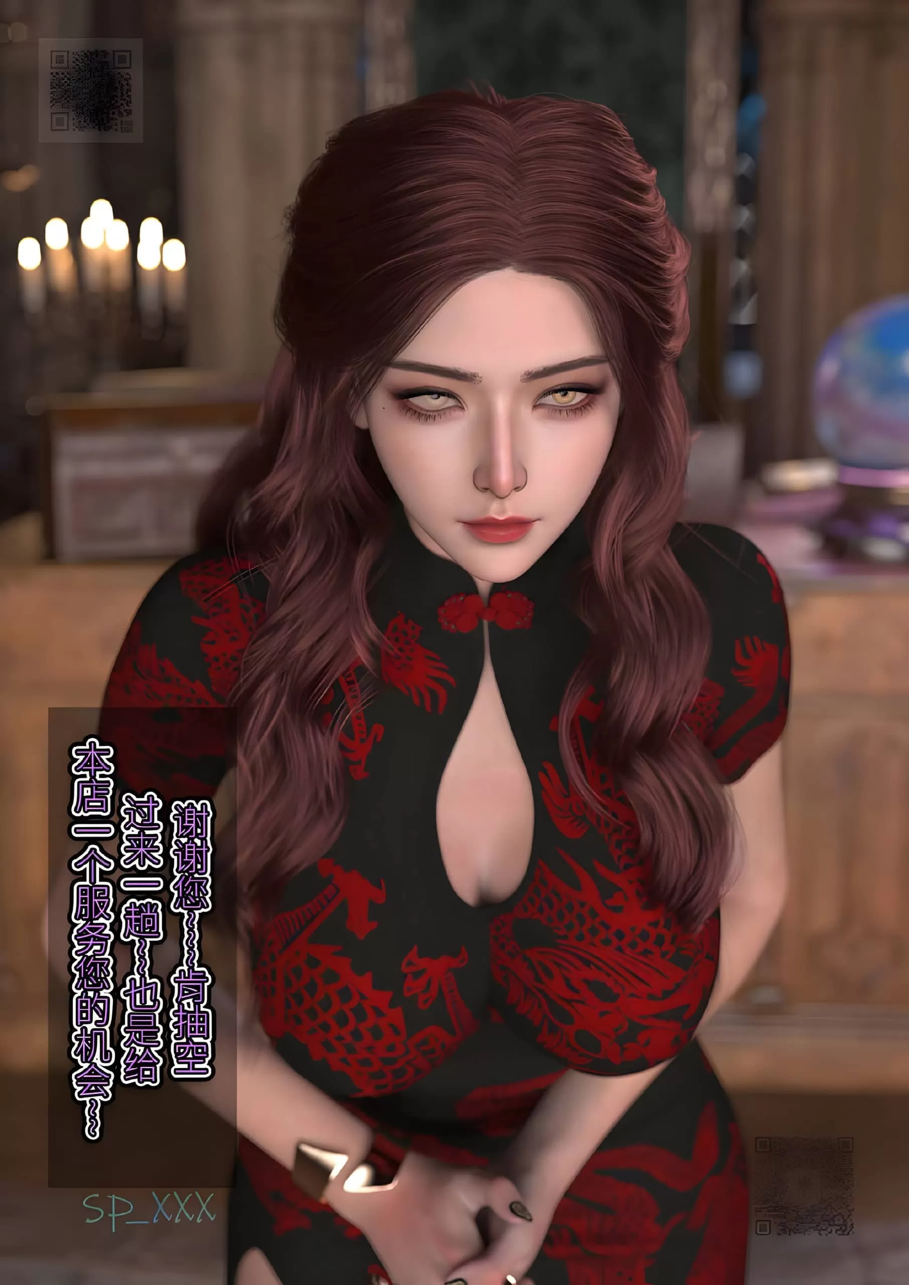 15023247329