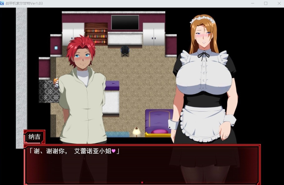 【爆款RPG汉化NTR】战甲机索尔甘特V1.03【安卓+PC】AI汉化版+特典【新汉化1.2G】
