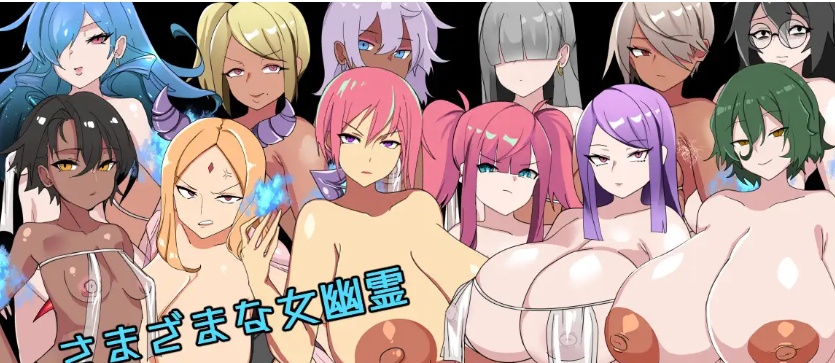 [日系RPG/汉化/2D] 教学楼的大奶子和被鞭打的屁股 デカ乳ムチ尻幽霊校舎 PC+安卓汉化版[百度][1G]』