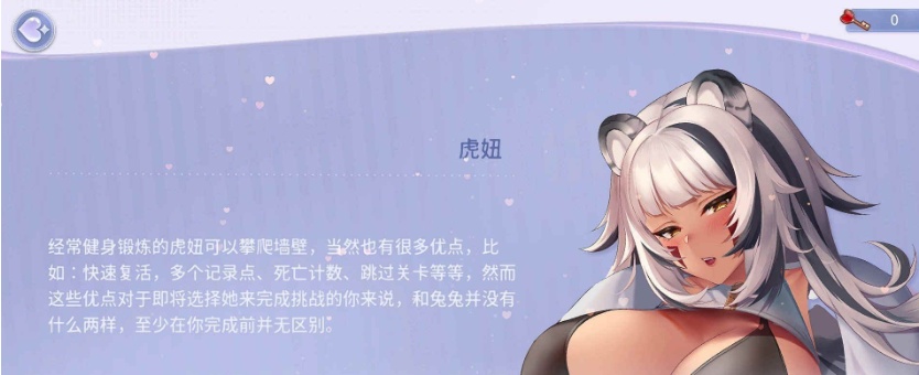 [互动SLG/中文/动态]生肖幻想 STEAM官方中文步兵作弊版+全CG存档[中文CV][百度][8.8G]』