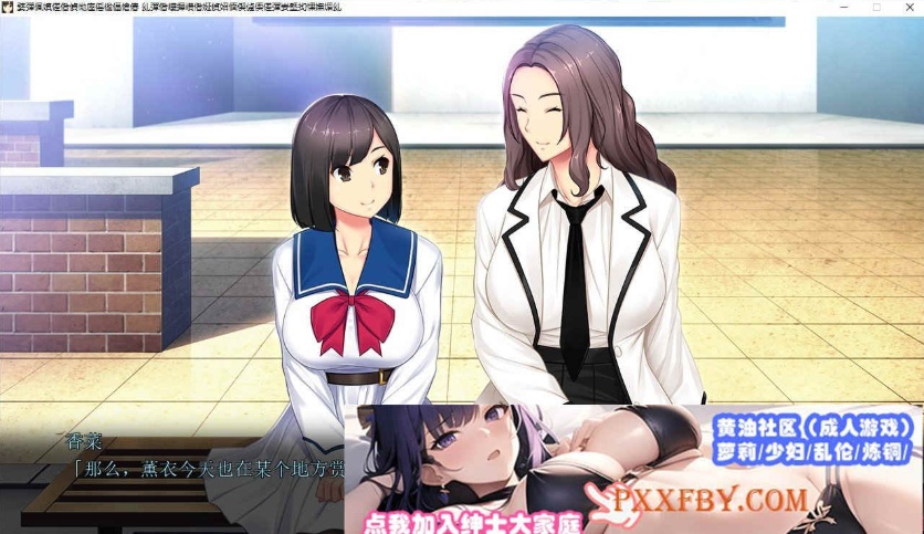 [拔作ADV/汉化]明明有你，我还是被抢走了 AI汉化版+自带全回想解放[新汉化][2.9G/百度]』