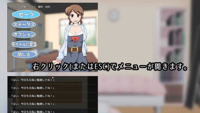【日系RPG/双端】少女生活记录 [百度/微云]