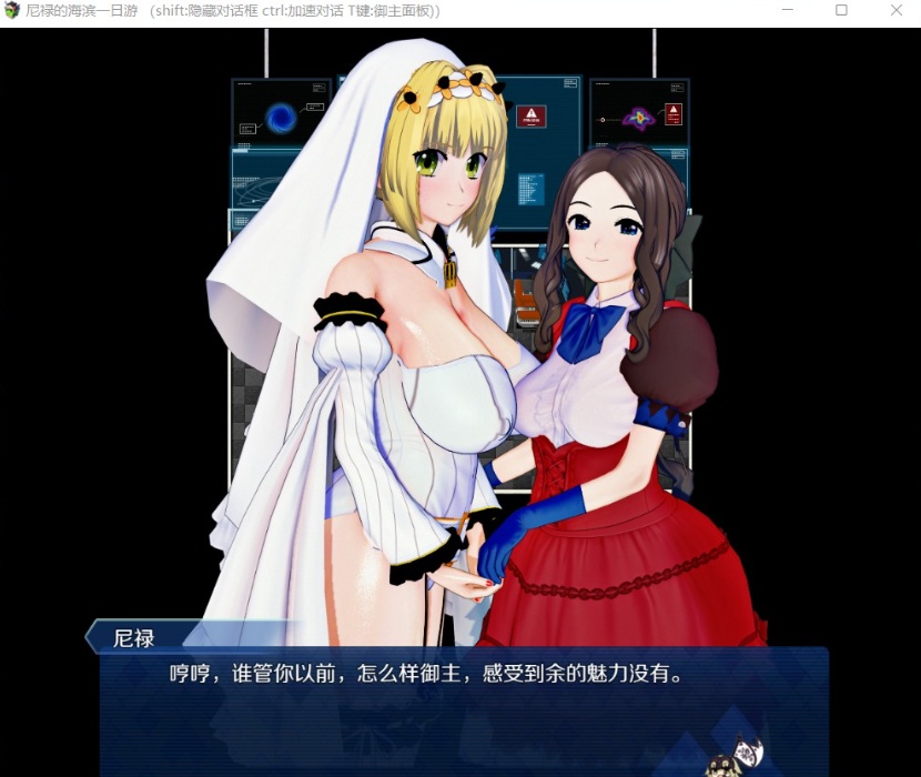 【中文RPG超级NTR动态】尼禄的海滨一日游V0.4【+PC】官方中文重置版【更新2.2G】【补档】