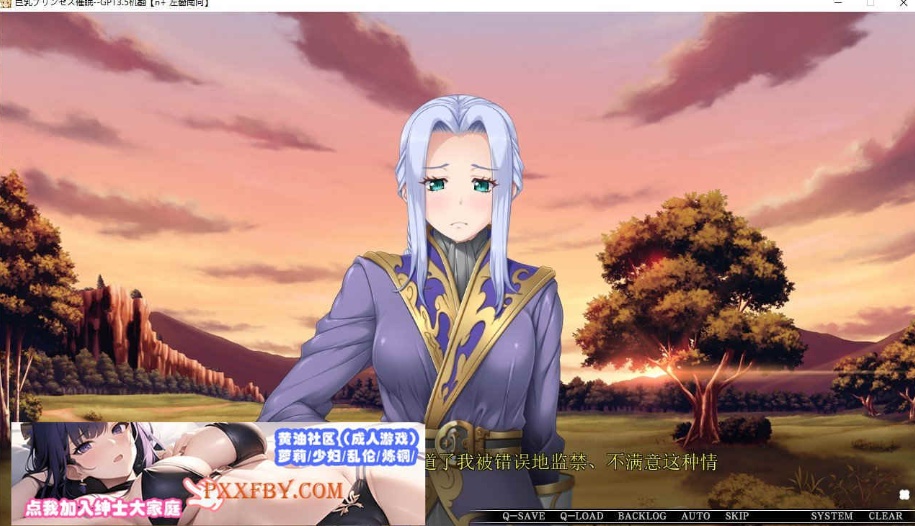 [ADV] [大拔作ADV/汉化/CV]巨乳公主催眠 AI汉化版+自带全CG解放[新汉化][FM/3.4G/百度]
