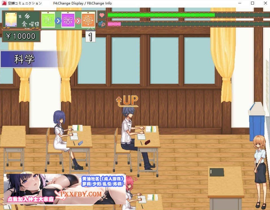 [SLG] [像素SLG/汉化/全动态]校园生活：空蝉コミュニクション V1.300 AI汉化版+存档[FM/1.3G/百度]