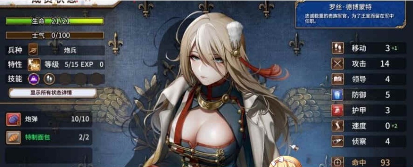 [国产/战棋SLG+RPG大作] 圣女战棋 V2.09 官方中文豪华版全DLC+附送立绘+通关存档 [百度][2G]』