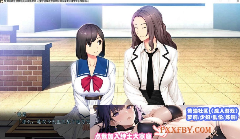 [拔作ADV/汉化]明明有你，我还是被抢走了 AI汉化版+自带全回想解放[新汉化][2.9G/百度]』