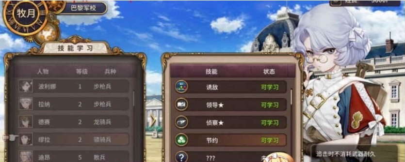 [国产/战棋SLG+RPG大作] 圣女战棋 V2.09 官方中文豪华版全DLC+附送立绘+通关存档 [百度][2G]』